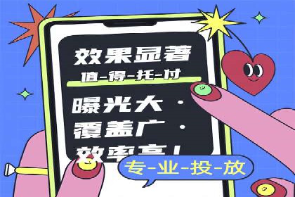 百度SEM代运营案例剖析：助力企业实现高效转化