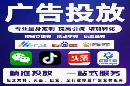 百度竞价策略：如何快速实现盈利的案例